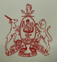 Coat-of-Arms (Jagamanpur)