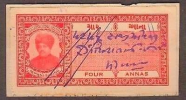 Stamp of jambughoda