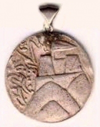 1863 Medal