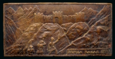Hunza Nagar Badge