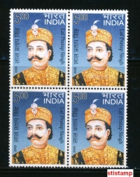 Stamp in the name of Lal Pratap Singh - Issued 17-12-2009