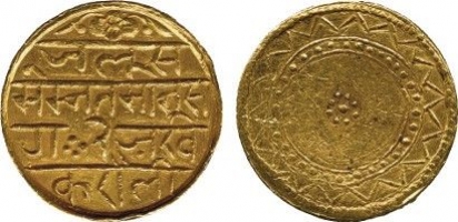 Coins Issued in Karauli State