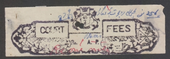 Fees Stamp of Khaneti State (Khaneti)