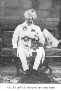 Colonel HH Late Chhatrapati Sir Rajaram II of Kolhapur