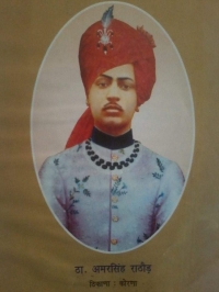 Thakur Amar Singhji Rathore Thakur Sahib of Korna (Korna)