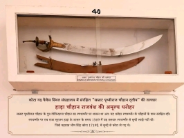 The sword of the great Rajput warrior Maharajadhiraja Bharateshwar Samrat Prithviraj Chauhan, which is still preserved in the Kota Museum of the Hada Chauhan Rajput Dynasty of the Kota State.