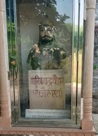 Rawat Saheb Manakchand Singh Ji Chauhan (Kotharia)
