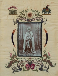 Maharao Khengji III (Kutch)