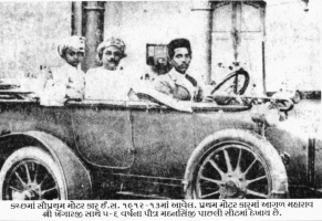 Maharao Khegarji III with first car in Kutch State