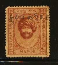 Stamp in the name of Maharana Karansinhji (Lakhtar)