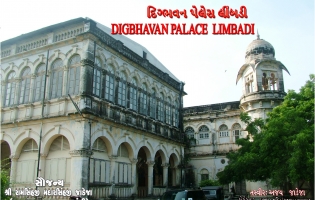 Digbhavan Palace Limbdi