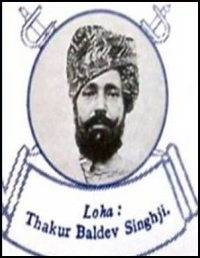 Thakur Sahab Baldev Singhji of Loha, 12th Thakur of Loha