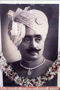 HH Maharaja Sri VIRBHADRA SINH JI (Lunawada)