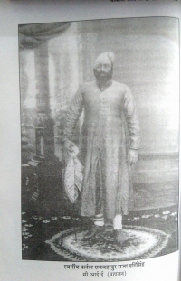 Colonel Rao Bahadur Raja Hari Singhji, CIE