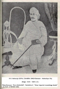 H.H. Maharaja Gopal Chandra Singh Bahadur (Maheshpur Raj)