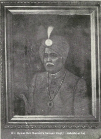 Kumar Phanindra Narayan Singh (Maheshpur Raj)