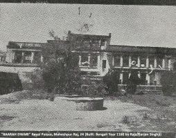 BAARAH DWARI Palace