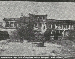 BAARAH DWARI Palace (Maheshpur Raj)