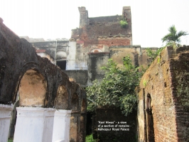 Rani Niwas Mahal (Maheshpur Raj)