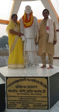 On the 44th death anniversary of Late Babu Sri Swami Nath Singh, his decendents Ramesh Singh and his wife paid tributes to them.