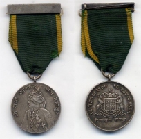 Silver Jubilee Medal, 1938, for the silver jubilee of Raja Jogendra Sen Bahadur
