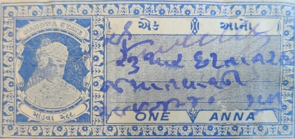 Stamp of Mandwa Princely State