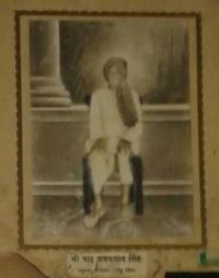 Babu JAI PRASAD SINGH (Maurh)