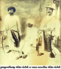 Darbar Sahib Samatsinh Kasalsinh Gohil (Motishri)