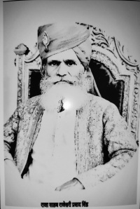 Late Raja Saheb Rajeshwari Prasad Singh Ji