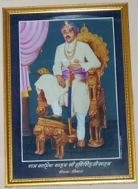 Raj Saheban Saheb Shri Hari Singh Ji Saheb (Nimbaj)