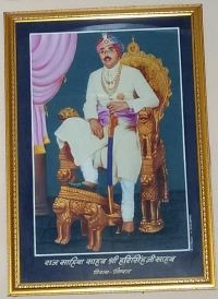 Raj Saheban Saheb Shri Hari Singh Ji Saheb