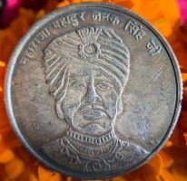 Coin of Nimrana Estate