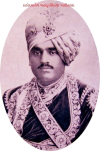 HH Bahadursinhji