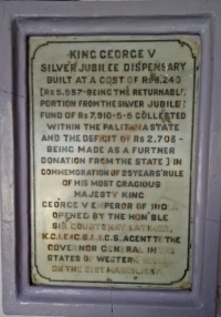 King George V Jubilee Dispensary (Palitana)