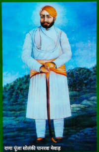 Rana Punja Ji Solanki