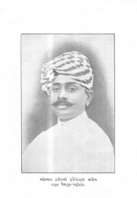 Naamdar Thakor Saheb Shri Fatehsinhji Gambhirsinhji (Pethapur)