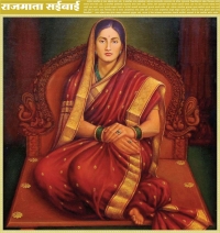 Rajmata Shrimant Chatrapati Saibai Shivajiraje Bhosale