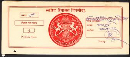 Revenue Stamp (Piploda)