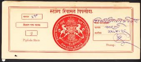 Revenue Stamp