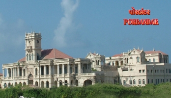 Huzoor Palace , Porbandar Gujarat