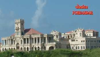 Huzoor Palace , Porbandar Gujarat (Porbandar)