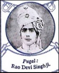 Rao Saheb Devi Singhji of Pugal, 22nd Rao of Pugal (Pugal)
