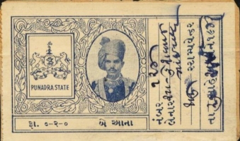 6 Ana Stamp of Punadra State (Punadra)