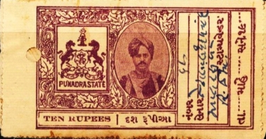 Stamp of Punadra State (Punadra)
