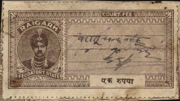 Stamp (Raigarh)