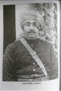 Rawat Tej Singhji (Rawatsar)