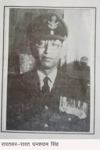 Wing Cdr. (ret'd.) Rawat Ghanshyam Singh Ji (Rawatsar)