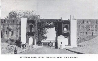Jhula Darwaza of Rewah Fort