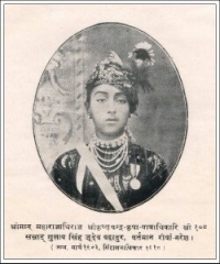 Maharaja Gulab Singh (Rewah)