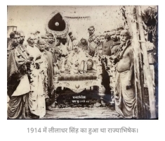 Raja Liladhar Bahadur Singh
